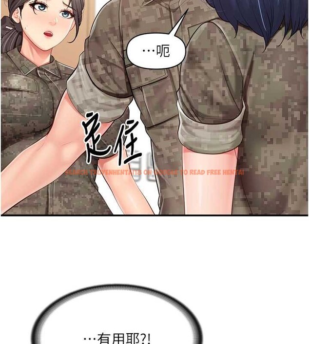 查看漫画報告女班長:一根突起 - 第43話-輪流吃最公平&hearts; - sayhentaiz.net中的4362222图片