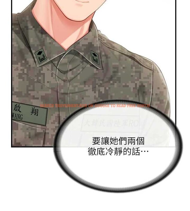 查看漫画報告女班長:一根突起 - 第43話-輪流吃最公平&hearts; - sayhentaiz.net中的4362224图片