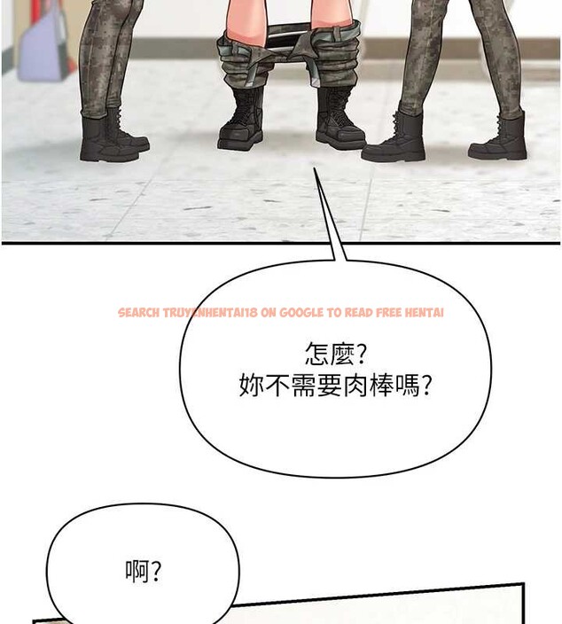 查看漫画報告女班長:一根突起 - 第43話-輪流吃最公平&hearts; - sayhentaiz.net中的4362235图片