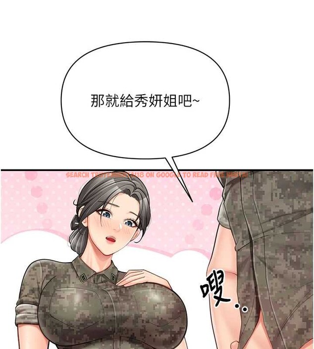 查看漫画報告女班長:一根突起 - 第43話-輪流吃最公平&hearts; - sayhentaiz.net中的4362238图片
