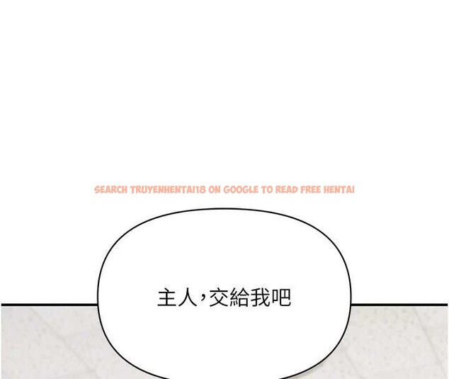 查看漫画報告女班長:一根突起 - 第43話-輪流吃最公平&hearts; - sayhentaiz.net中的4362241图片