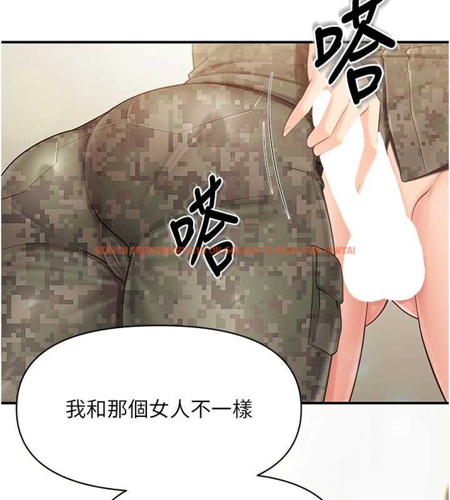 查看漫画報告女班長:一根突起 - 第43話-輪流吃最公平&hearts; - sayhentaiz.net中的4362244图片