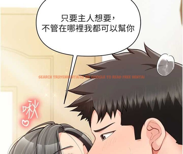 查看漫画報告女班長:一根突起 - 第43話-輪流吃最公平&hearts; - sayhentaiz.net中的4362245图片