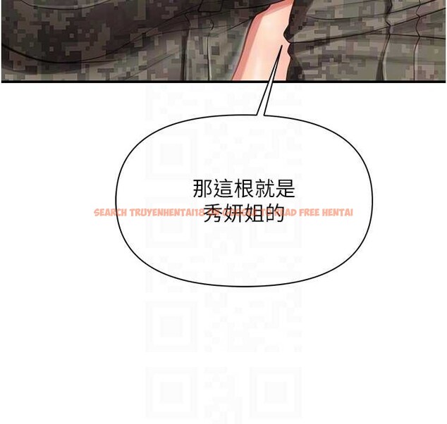 查看漫画報告女班長:一根突起 - 第43話-輪流吃最公平&hearts; - sayhentaiz.net中的4362247图片