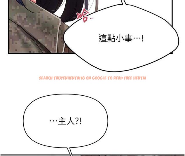 查看漫画報告女班長:一根突起 - 第43話-輪流吃最公平&hearts; - sayhentaiz.net中的4362255图片