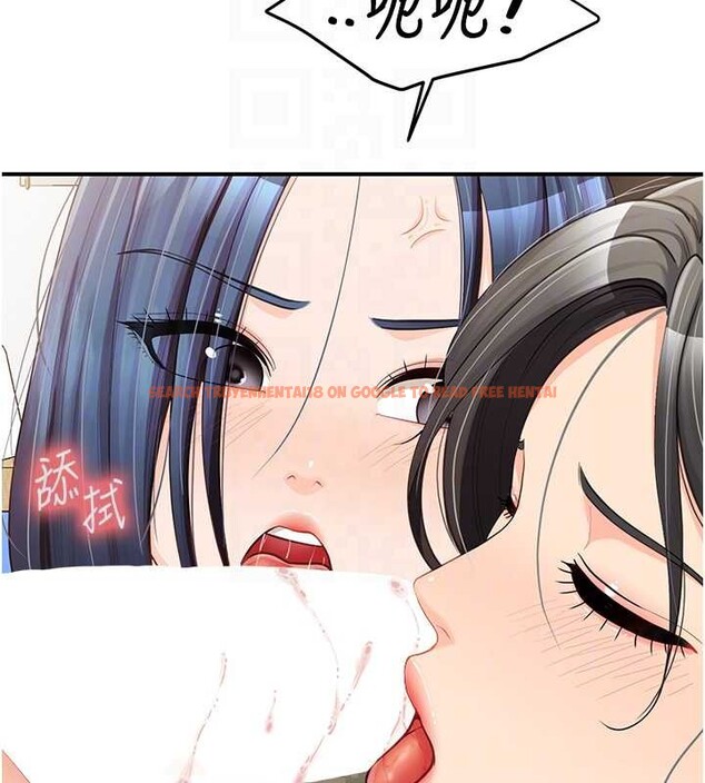 查看漫画報告女班長:一根突起 - 第43話-輪流吃最公平&hearts; - sayhentaiz.net中的4362260图片