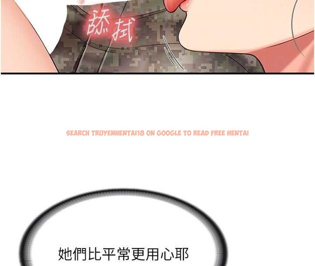 查看漫画報告女班長:一根突起 - 第43話-輪流吃最公平&hearts; - sayhentaiz.net中的4362261图片