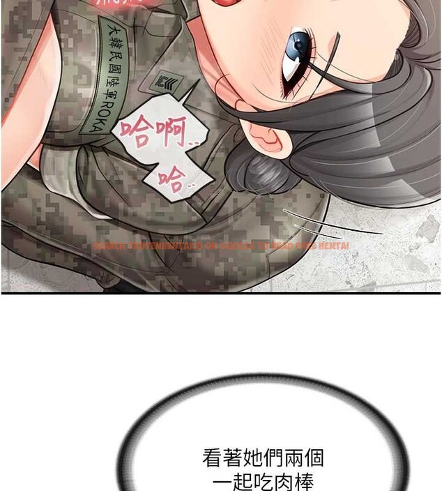 查看漫画報告女班長:一根突起 - 第43話-輪流吃最公平&hearts; - sayhentaiz.net中的4362263图片