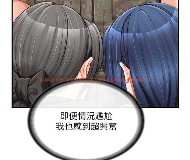 查看漫画報告女班長:一根突起 - 第43話-輪流吃最公平&hearts; - sayhentaiz.net中的4362265图片