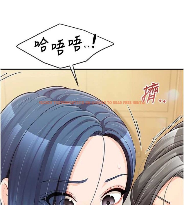 查看漫画報告女班長:一根突起 - 第43話-輪流吃最公平&hearts; - sayhentaiz.net中的4362268图片