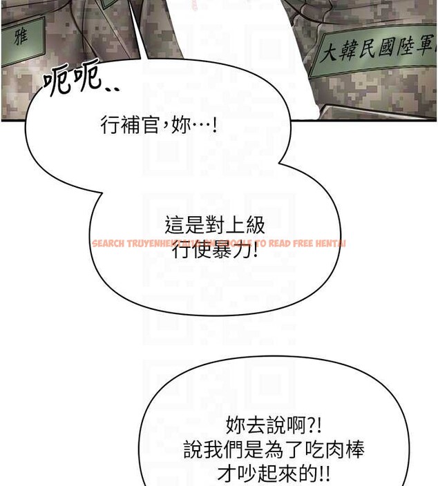 查看漫画報告女班長:一根突起 - 第43話-輪流吃最公平&hearts; - sayhentaiz.net中的4362273图片