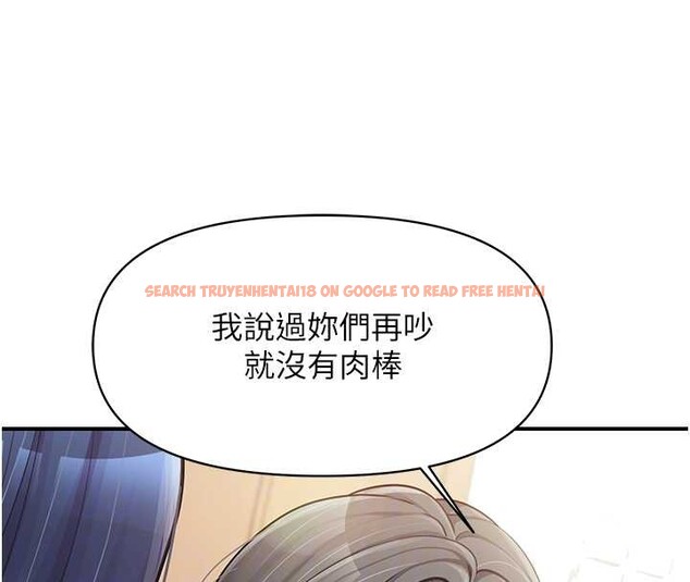 查看漫画報告女班長:一根突起 - 第43話-輪流吃最公平&hearts; - sayhentaiz.net中的4362275图片