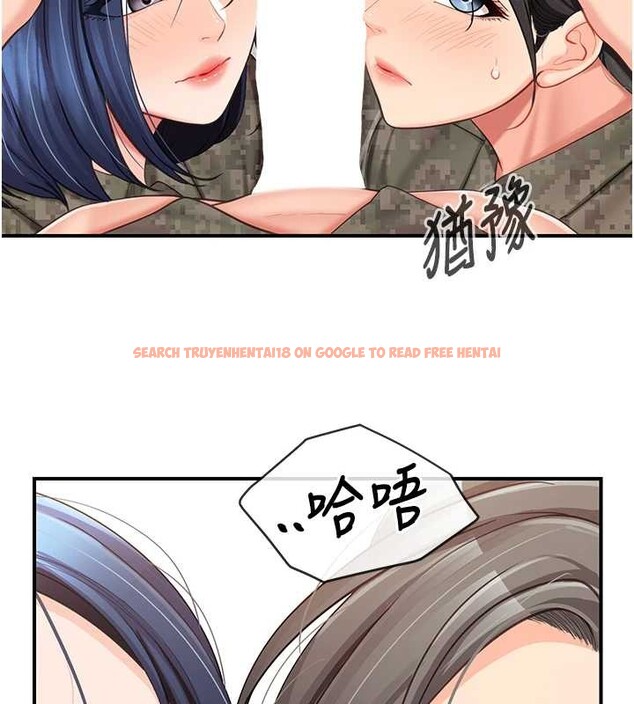 查看漫画報告女班長:一根突起 - 第43話-輪流吃最公平&hearts; - sayhentaiz.net中的4362282图片
