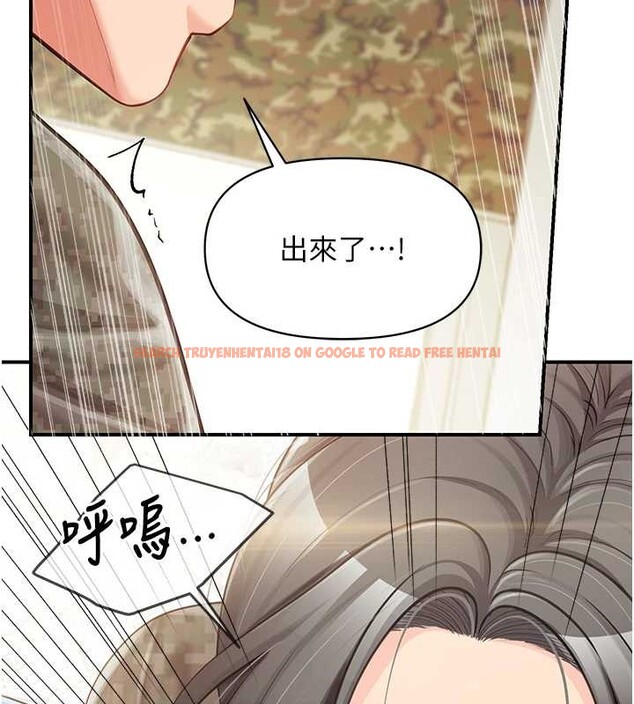 查看漫画報告女班長:一根突起 - 第43話-輪流吃最公平&hearts; - sayhentaiz.net中的4362290图片