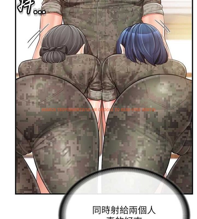 查看漫画報告女班長:一根突起 - 第43話-輪流吃最公平&hearts; - sayhentaiz.net中的4362296图片