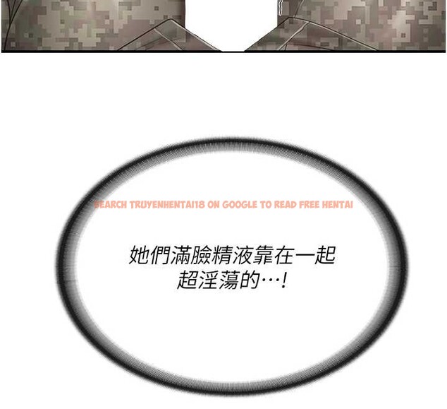 查看漫画報告女班長:一根突起 - 第43話-輪流吃最公平&hearts; - sayhentaiz.net中的4362299图片