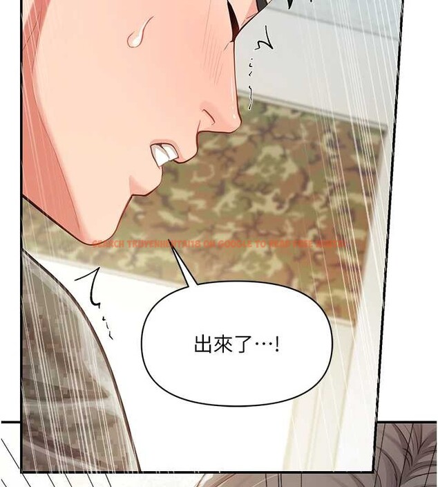 查看漫画報告女班長:一根突起 - 第44話-美味的女兵丼&hearts; - sayhentaiz.net中的4385333图片