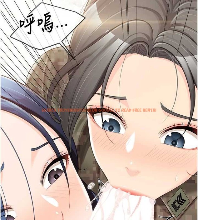 查看漫画報告女班長:一根突起 - 第44話-美味的女兵丼&hearts; - sayhentaiz.net中的4385334图片