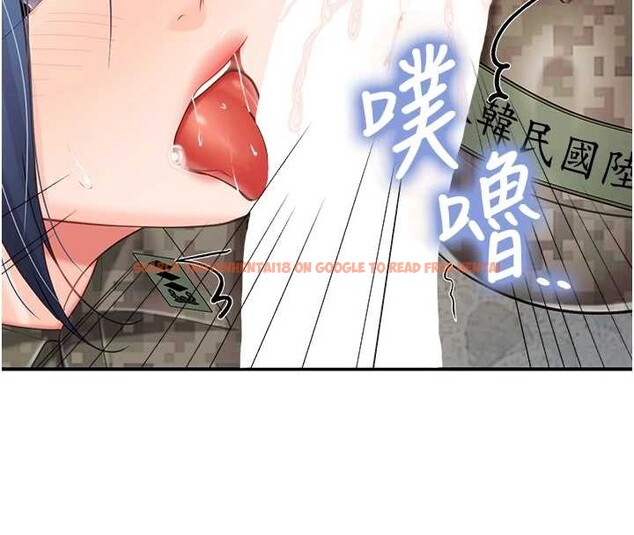 查看漫画報告女班長:一根突起 - 第44話-美味的女兵丼&hearts; - sayhentaiz.net中的4385335图片