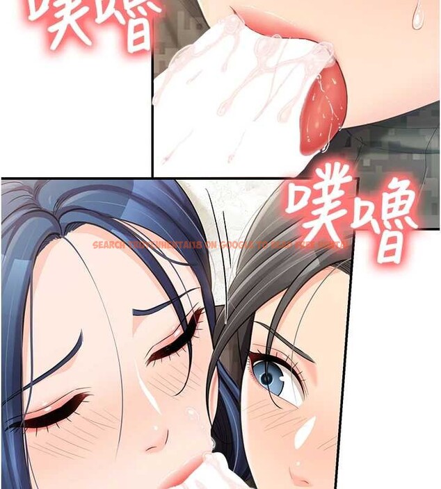 查看漫画報告女班長:一根突起 - 第44話-美味的女兵丼&hearts; - sayhentaiz.net中的4385337图片