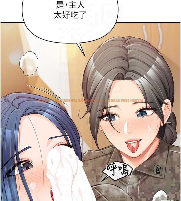 查看漫画報告女班長:一根突起 - 第44話-美味的女兵丼&hearts; - sayhentaiz.net中的4385350图片