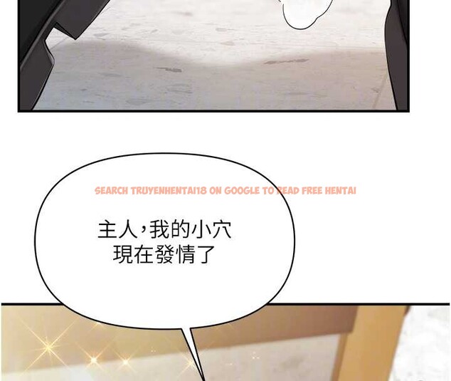 查看漫画報告女班長:一根突起 - 第44話-美味的女兵丼&hearts; - sayhentaiz.net中的4385353图片