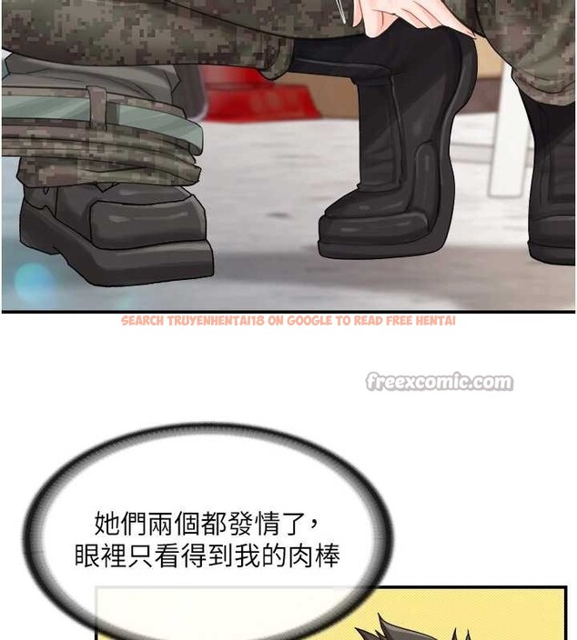 查看漫画報告女班長:一根突起 - 第44話-美味的女兵丼&hearts; - sayhentaiz.net中的4385359图片