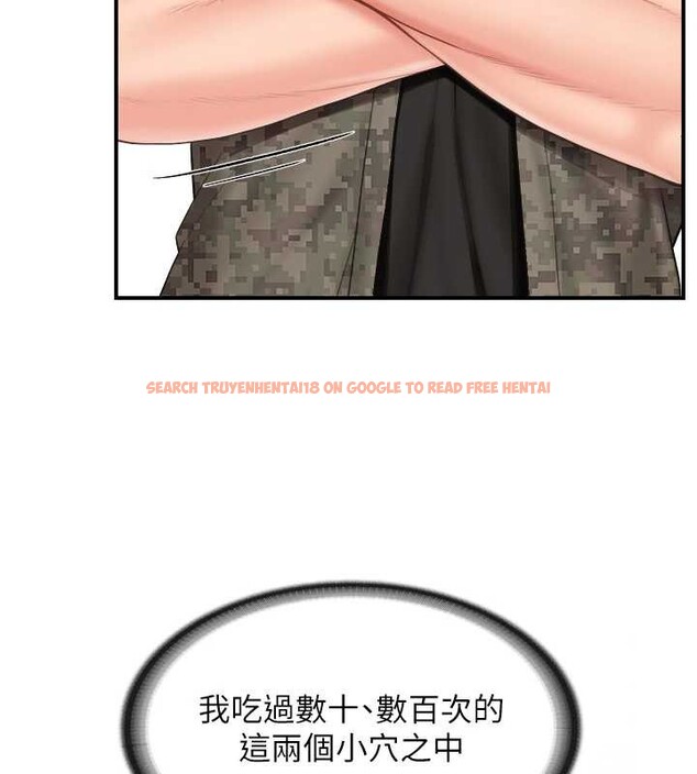 查看漫画報告女班長:一根突起 - 第44話-美味的女兵丼&hearts; - sayhentaiz.net中的4385361图片