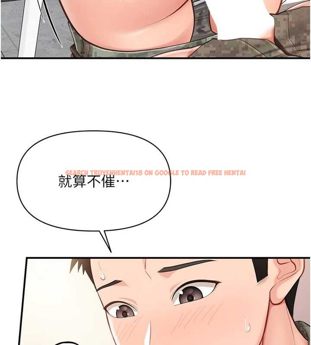 查看漫画報告女班長:一根突起 - 第44話-美味的女兵丼&hearts; - sayhentaiz.net中的4385369图片