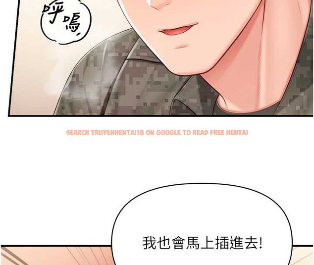 查看漫画報告女班長:一根突起 - 第44話-美味的女兵丼&hearts; - sayhentaiz.net中的4385370图片