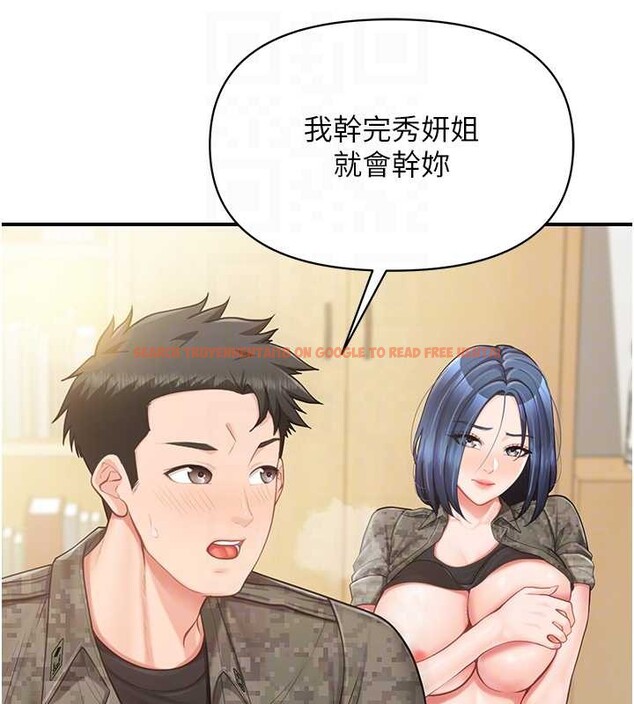 查看漫画報告女班長:一根突起 - 第44話-美味的女兵丼&hearts; - sayhentaiz.net中的4385378图片