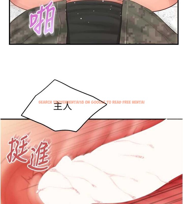 查看漫画報告女班長:一根突起 - 第44話-美味的女兵丼&hearts; - sayhentaiz.net中的4385382图片