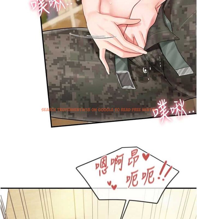 查看漫画報告女班長:一根突起 - 第44話-美味的女兵丼&hearts; - sayhentaiz.net中的4385390图片