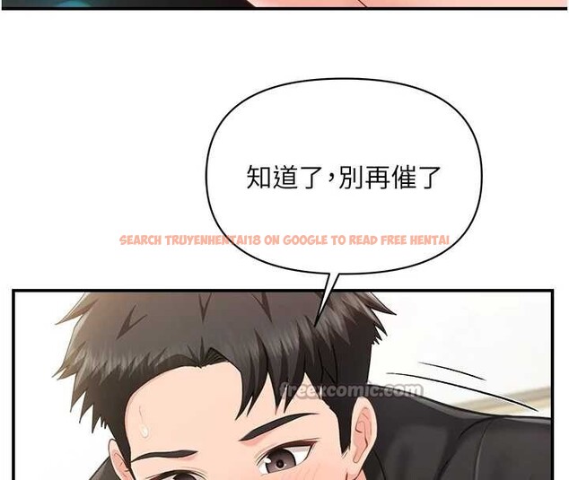 查看漫画報告女班長:一根突起 - 第44話-美味的女兵丼&hearts; - sayhentaiz.net中的4385401图片