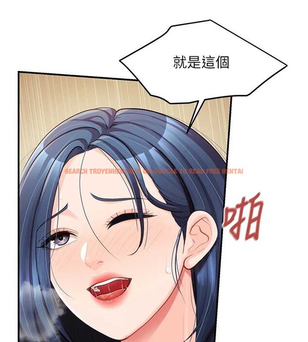 查看漫画報告女班長:一根突起 - 第44話-美味的女兵丼&hearts; - sayhentaiz.net中的4385408图片