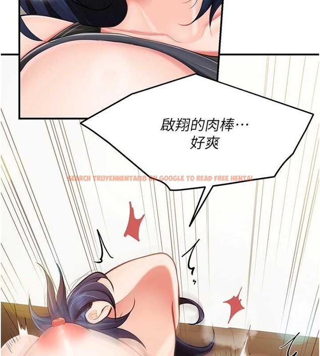 查看漫画報告女班長:一根突起 - 第44話-美味的女兵丼&hearts; - sayhentaiz.net中的4385409图片