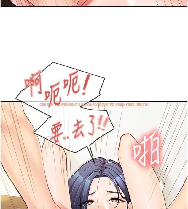 查看漫画報告女班長:一根突起 - 第44話-美味的女兵丼&hearts; - sayhentaiz.net中的4385424图片