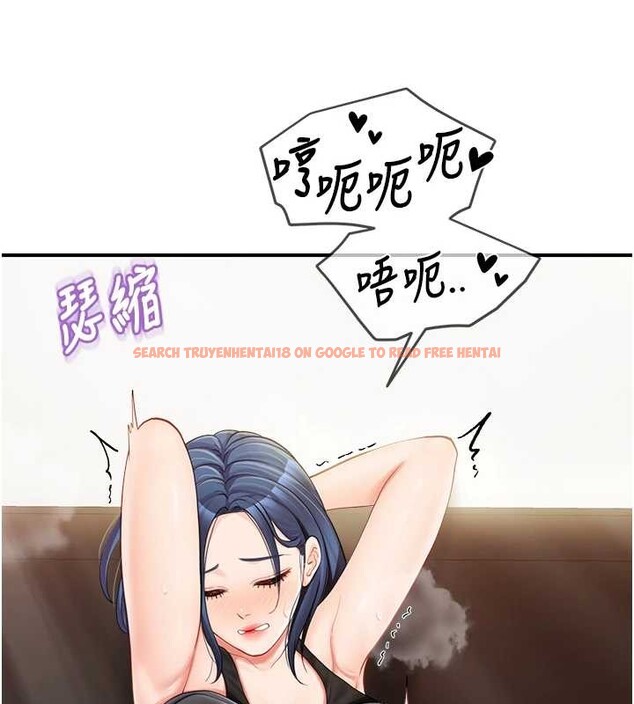 查看漫画報告女班長:一根突起 - 第44話-美味的女兵丼&hearts; - sayhentaiz.net中的4385430图片