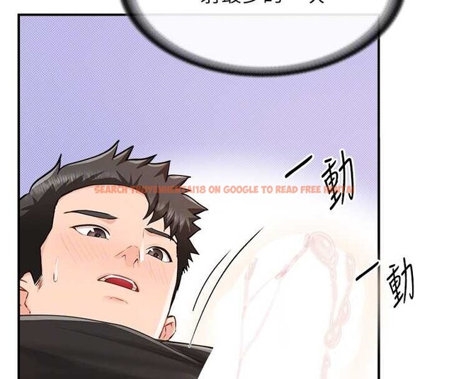 查看漫画報告女班長:一根突起 - 第44話-美味的女兵丼&hearts; - sayhentaiz.net中的4385435图片