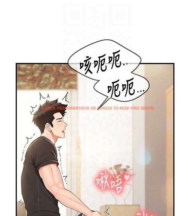 查看漫画報告女班長:一根突起 - 第44話-美味的女兵丼&hearts; - sayhentaiz.net中的4385438图片