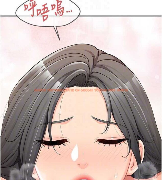 查看漫画報告女班長:一根突起 - 第44話-美味的女兵丼&hearts; - sayhentaiz.net中的4385440图片