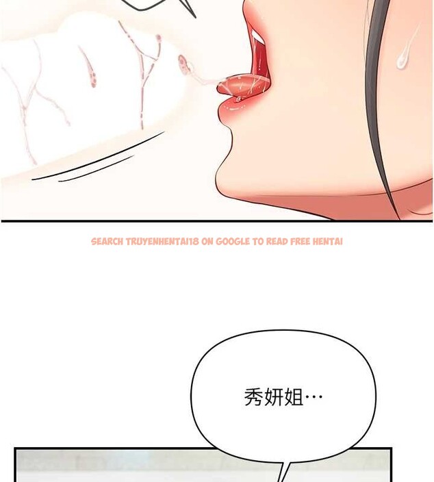查看漫画報告女班長:一根突起 - 第44話-美味的女兵丼&hearts; - sayhentaiz.net中的4385442图片