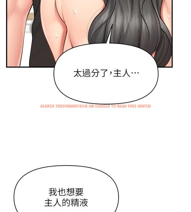 查看漫画報告女班長:一根突起 - 第44話-美味的女兵丼&hearts; - sayhentaiz.net中的4385444图片