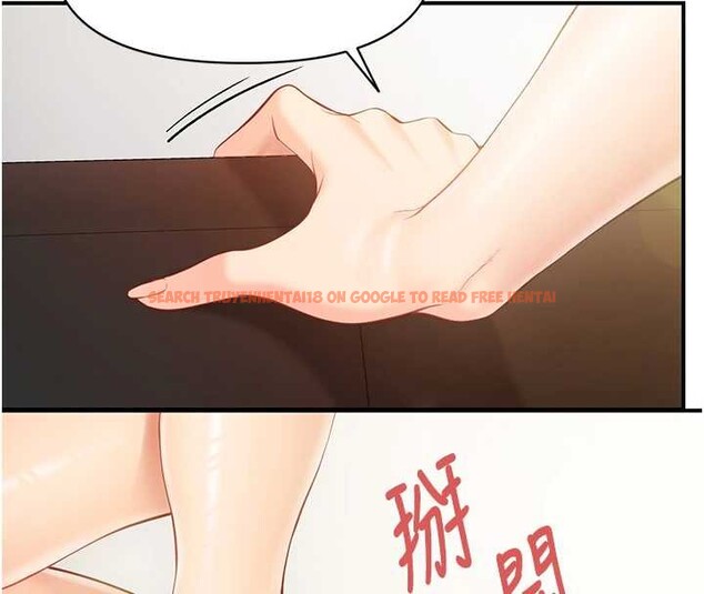 查看漫画報告女班長:一根突起 - 第44話-美味的女兵丼&hearts; - sayhentaiz.net中的4385445图片