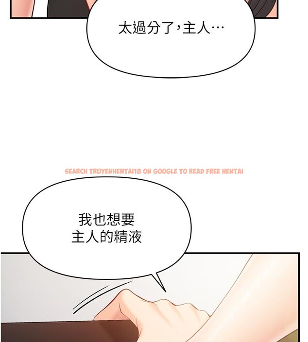 查看漫画報告女班長:一根突起 - 第45話-小穴疊在一起插&hearts; - sayhentaiz.net中的4407493图片