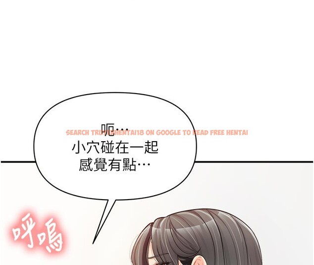 查看漫画報告女班長:一根突起 - 第45話-小穴疊在一起插&hearts; - sayhentaiz.net中的4407529图片