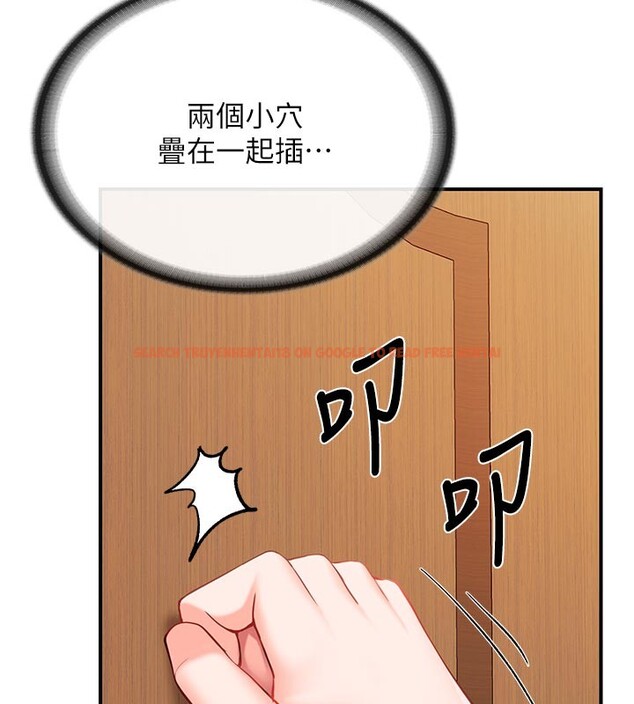 查看漫画報告女班長:一根突起 - 第45話-小穴疊在一起插&hearts; - sayhentaiz.net中的4407540图片