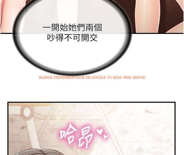 查看漫画報告女班長:一根突起 - 第45話-小穴疊在一起插&hearts; - sayhentaiz.net中的4407580图片