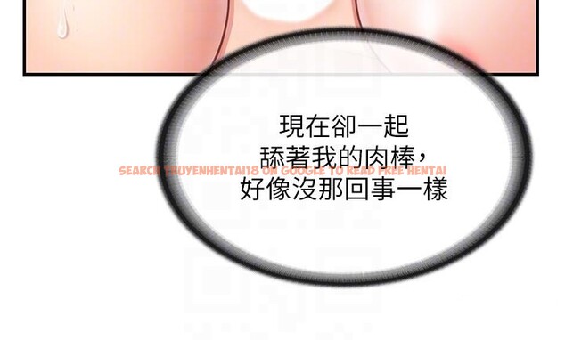 查看漫画報告女班長:一根突起 - 第45話-小穴疊在一起插&hearts; - sayhentaiz.net中的4407582图片