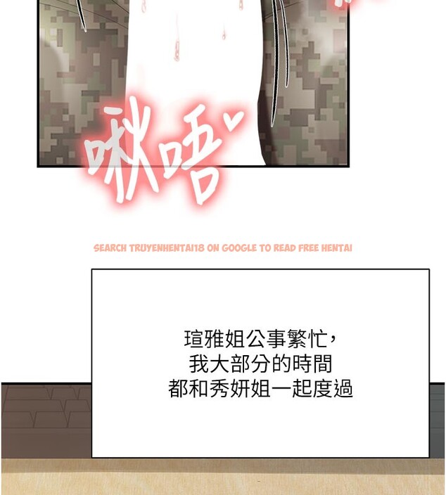 查看漫画報告女班長:一根突起 - 第45話-小穴疊在一起插&hearts; - sayhentaiz.net中的4407599图片